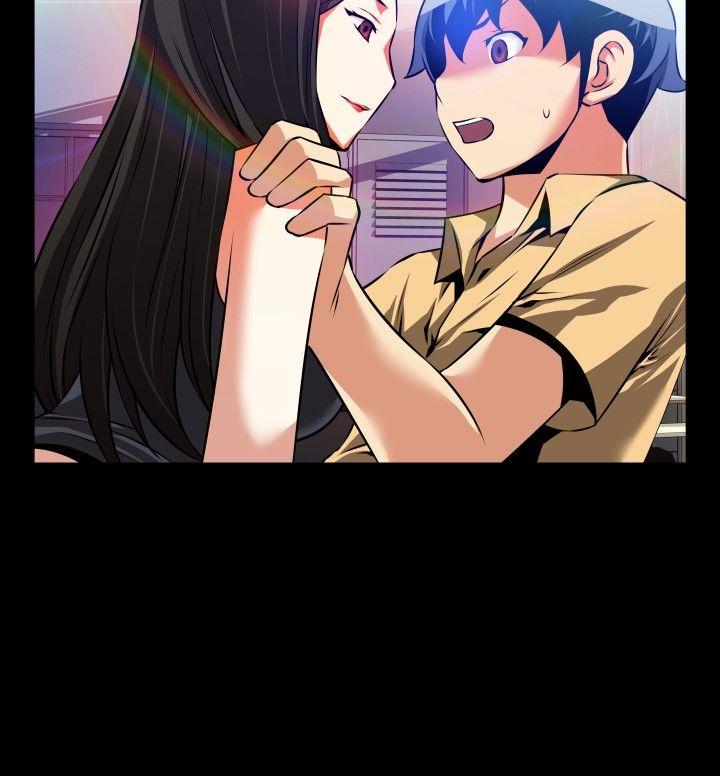 恋爱辅助器 第55話 第21页
