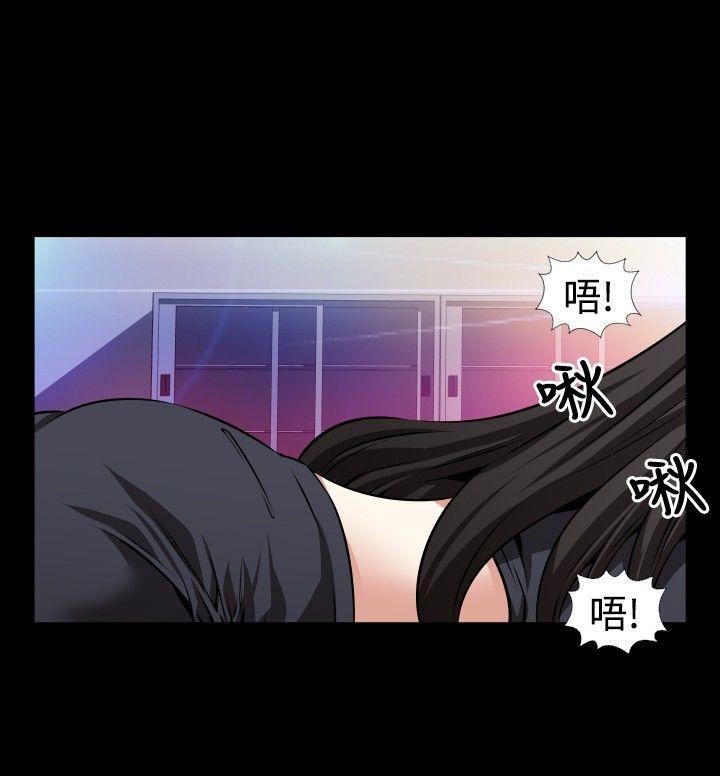 恋爱辅助器 第55話 第19页