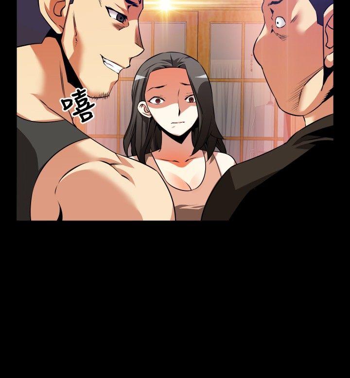 恋爱辅助器 第56話 第29页