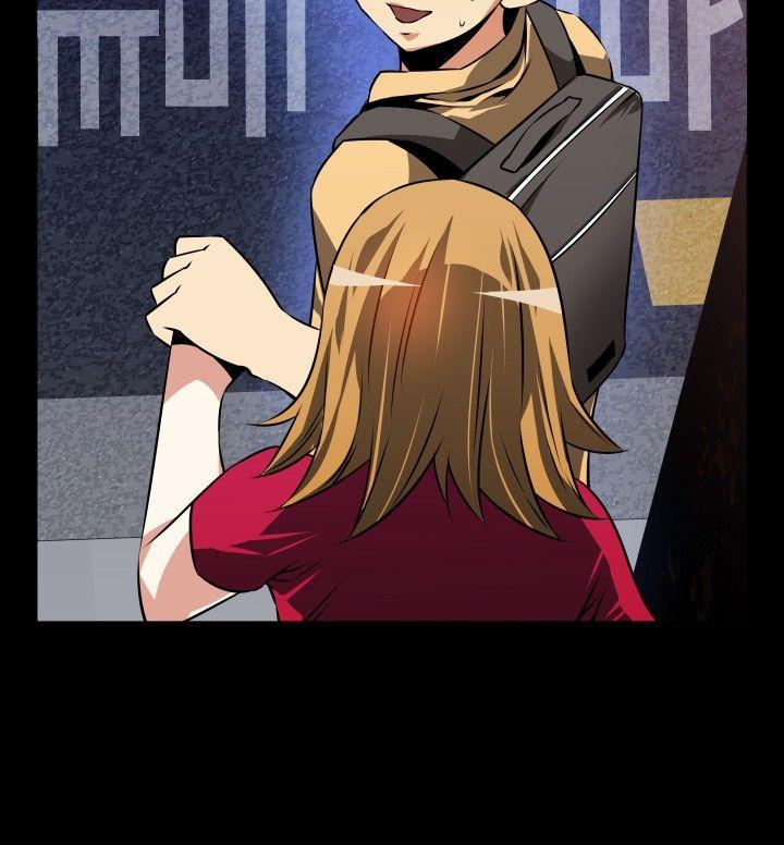 恋爱辅助器 第57話 第25页