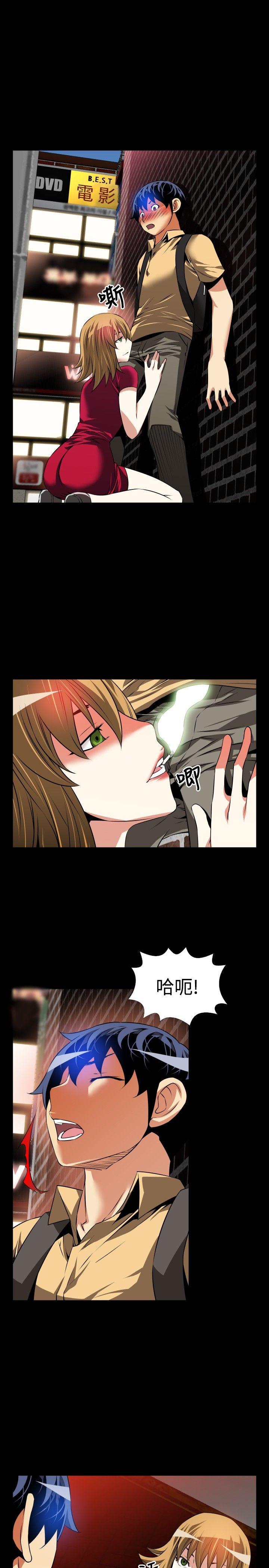 恋爱辅助器 第58話 第17页