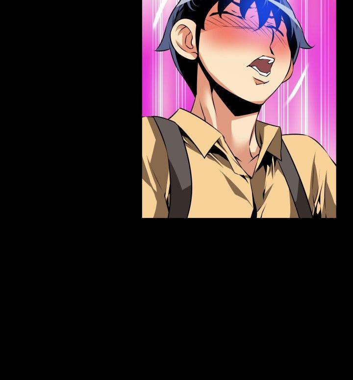 恋爱辅助器 第58話 第20页