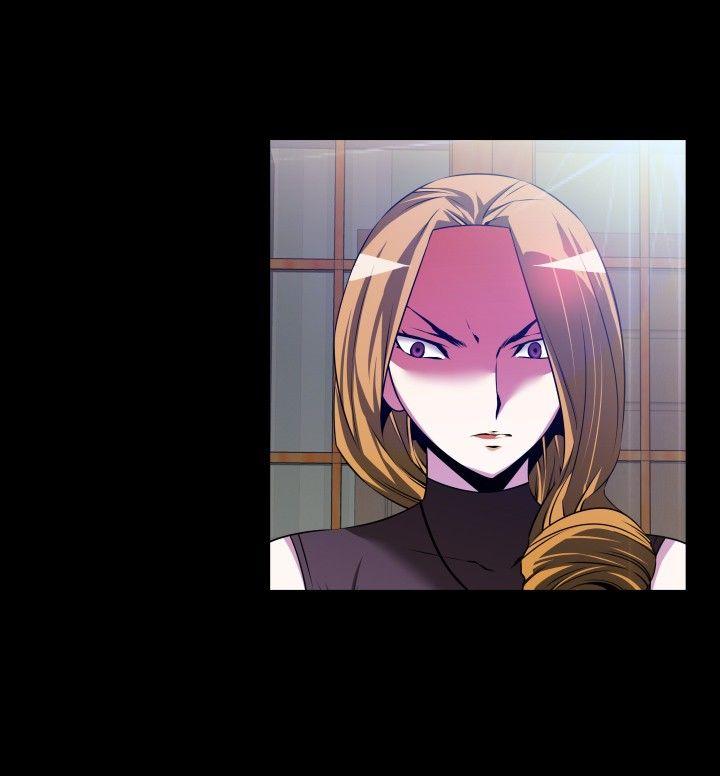 恋爱辅助器 第59話 第8页