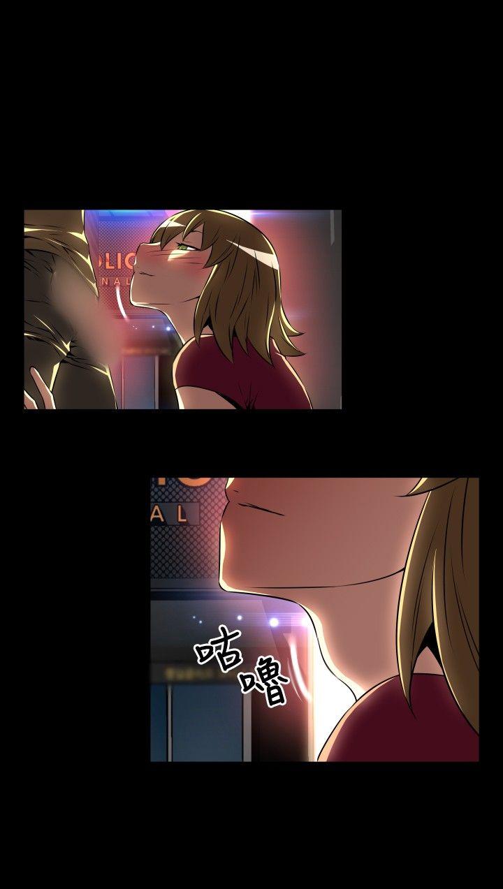 恋爱辅助器 第59話 第26页