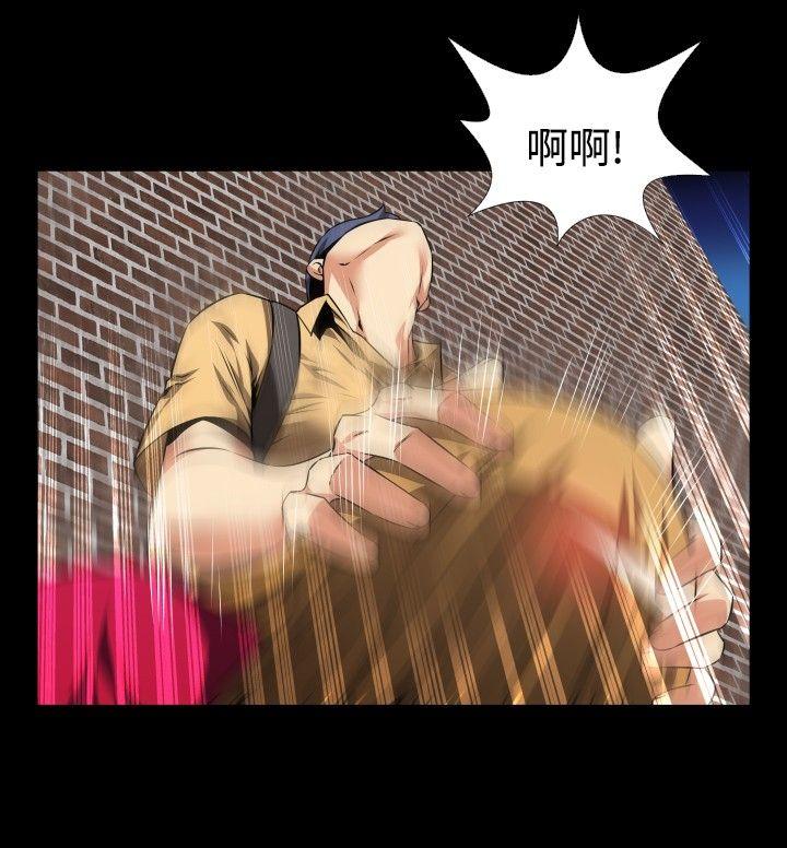 恋爱辅助器 第59話 第24页
