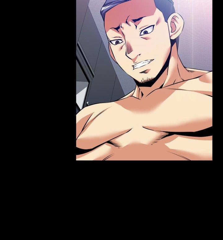 恋爱辅助器 第59話 第4页