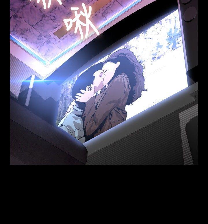 恋爱辅助器 第66話 第10页