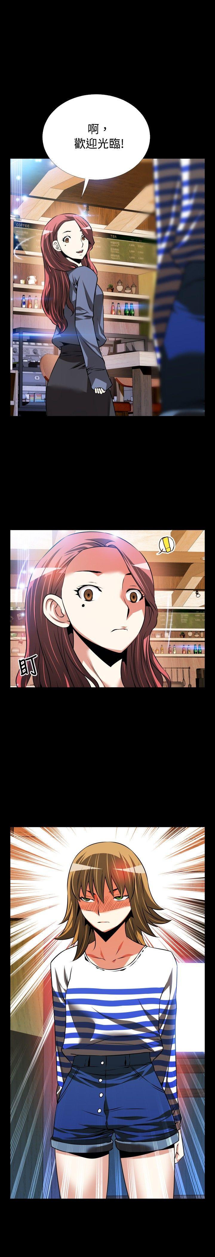 恋爱辅助器 第67話 第1页