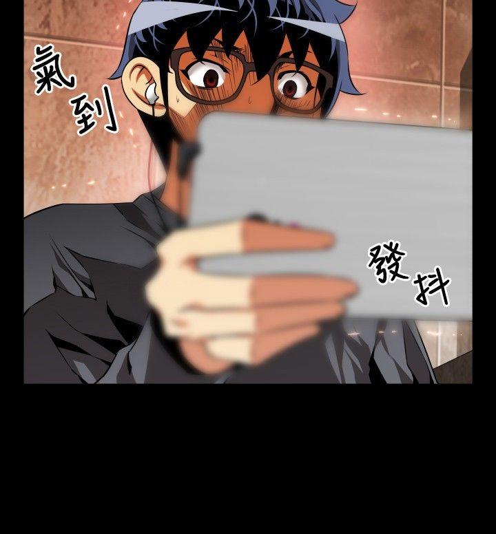 恋爱辅助器 第67話 第18页