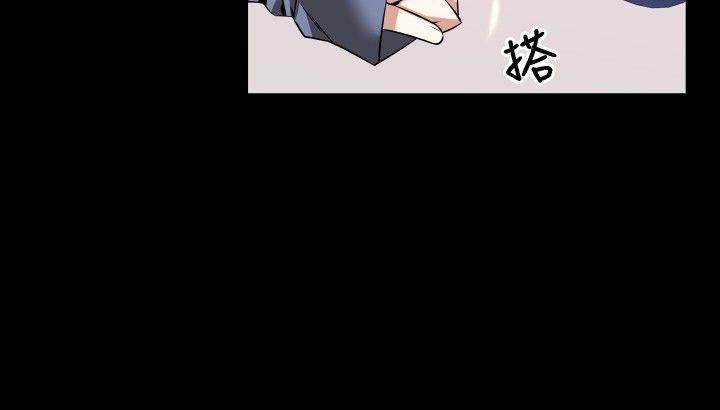 恋爱辅助器 第68話 第12页