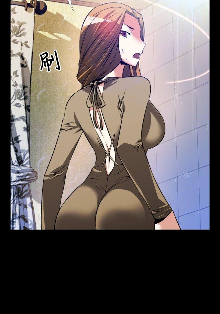 恋爱辅助器 第69話 第12页