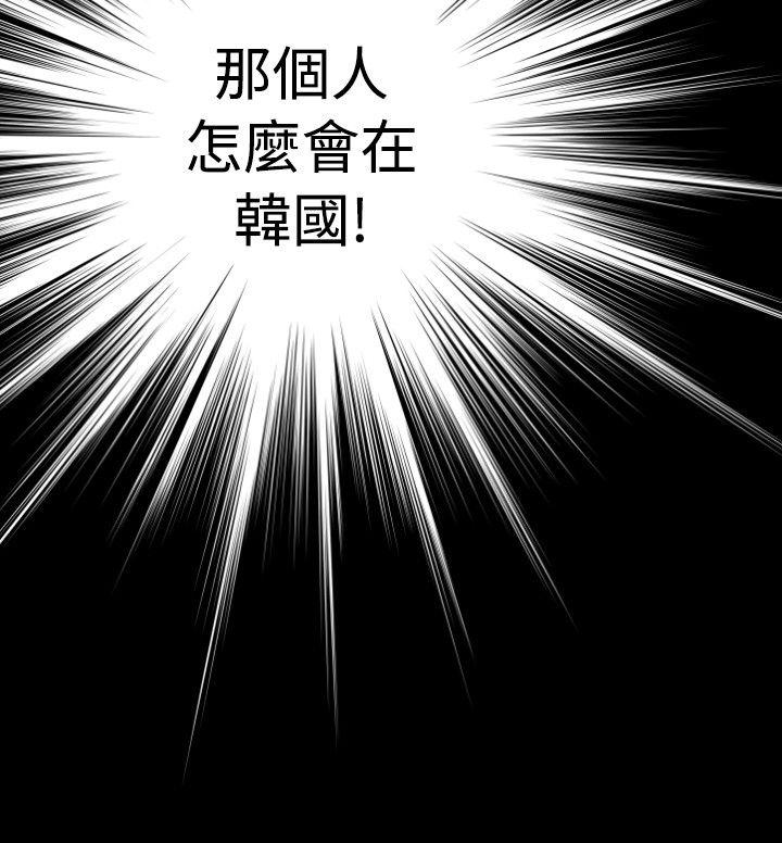 恋爱辅助器 第69話 第22页