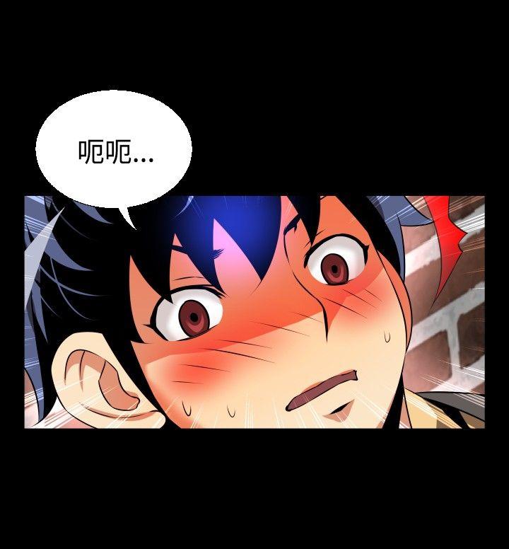 恋爱辅助器 第60話 第6页