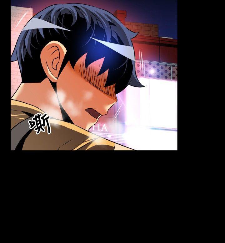 恋爱辅助器 第60話 第8页