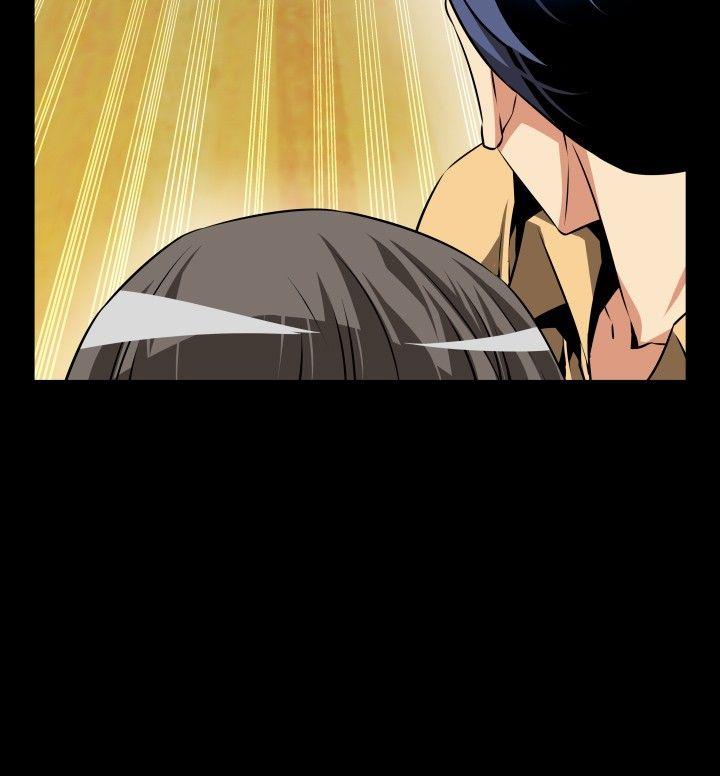 恋爱辅助器 第61話 第14页