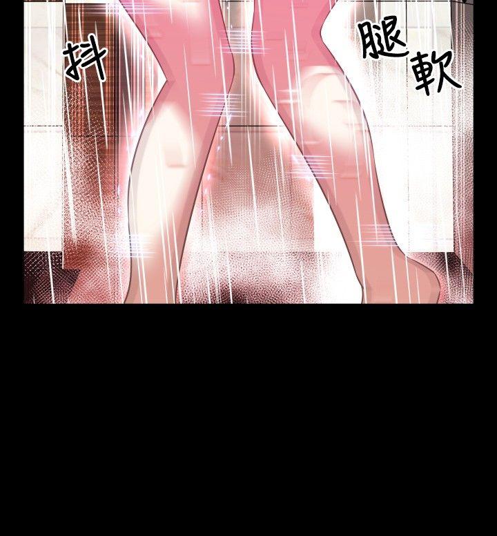 恋爱辅助器 第61話 第30页