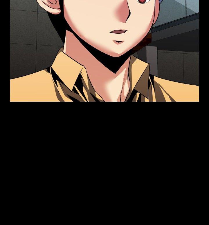 恋爱辅助器 第62話 第12页