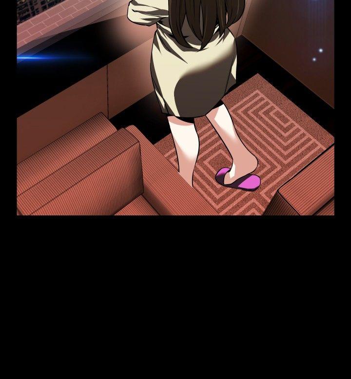 恋爱辅助器 第62話 第24页