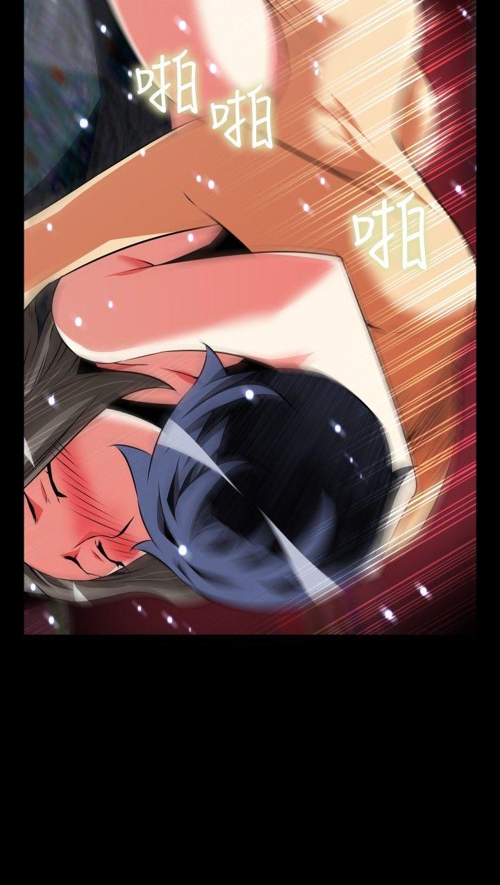 恋爱辅助器 第63話 第24页