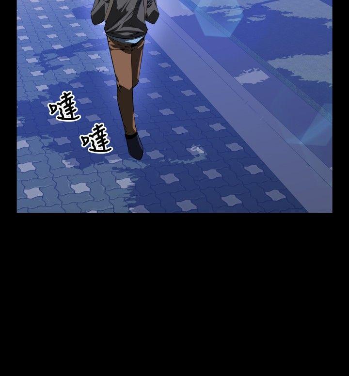 恋爱辅助器 第64話 第10页