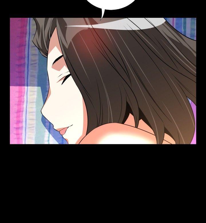 恋爱辅助器 第64話 第8页