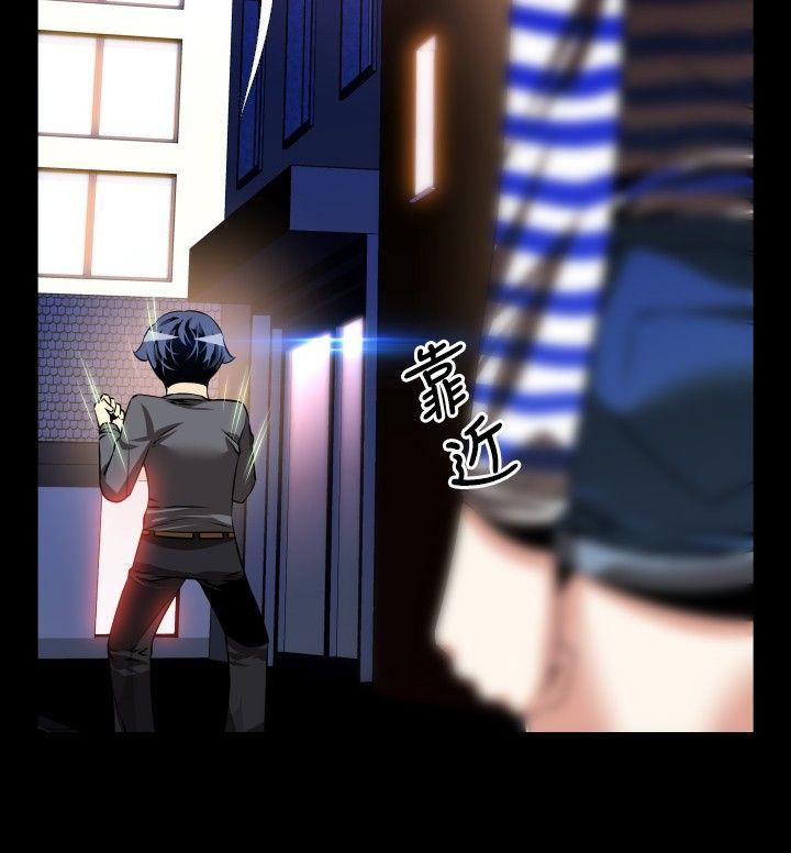 恋爱辅助器 第71話 第14页