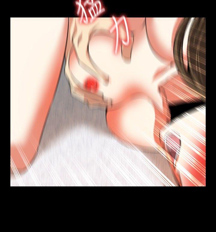 恋爱辅助器 第71話 第24页