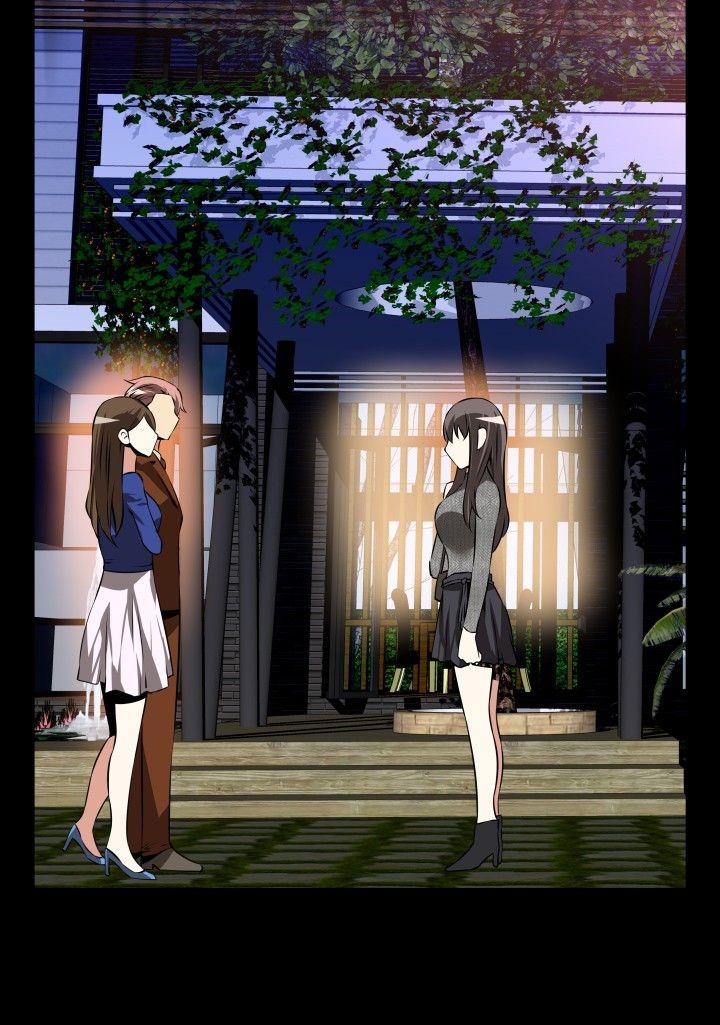 恋爱辅助器 第71話 第20页