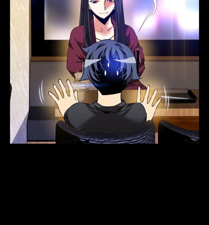 恋爱辅助器 第72話 第6页