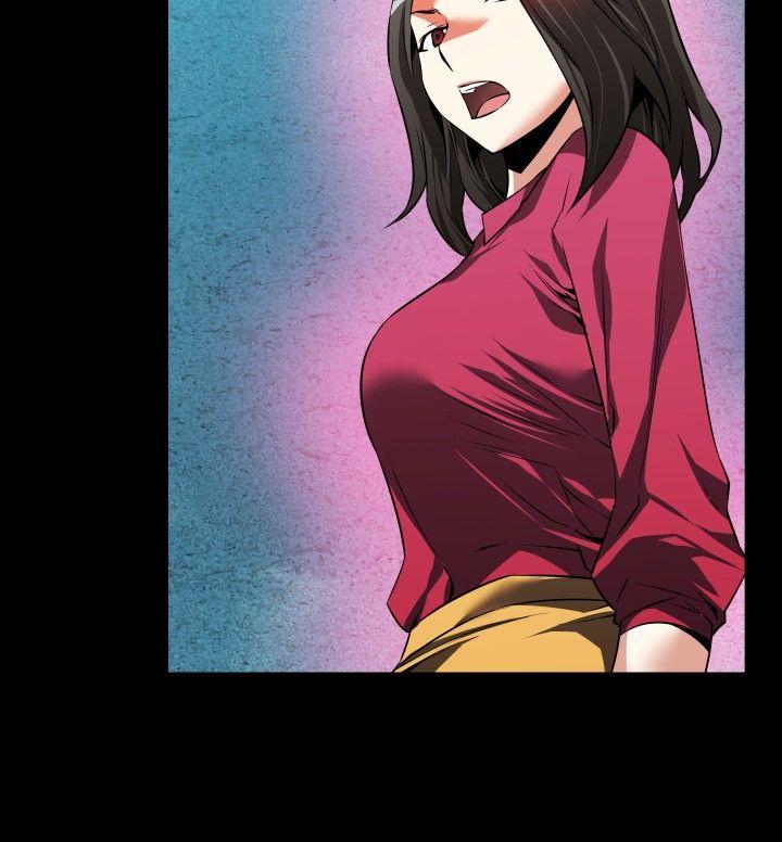 恋爱辅助器 第72話 第8页