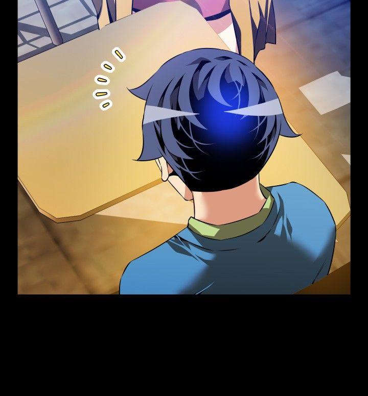恋爱辅助器 第74話 第8页