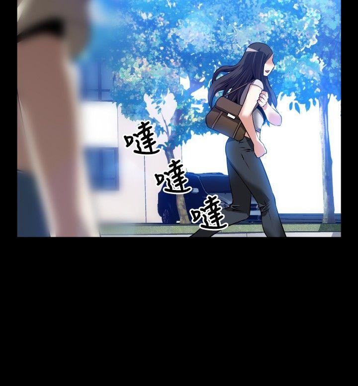 恋爱辅助器 第74話 第36页