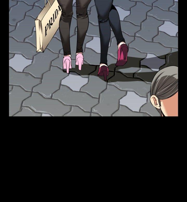 恋爱辅助器 第75話 第8页