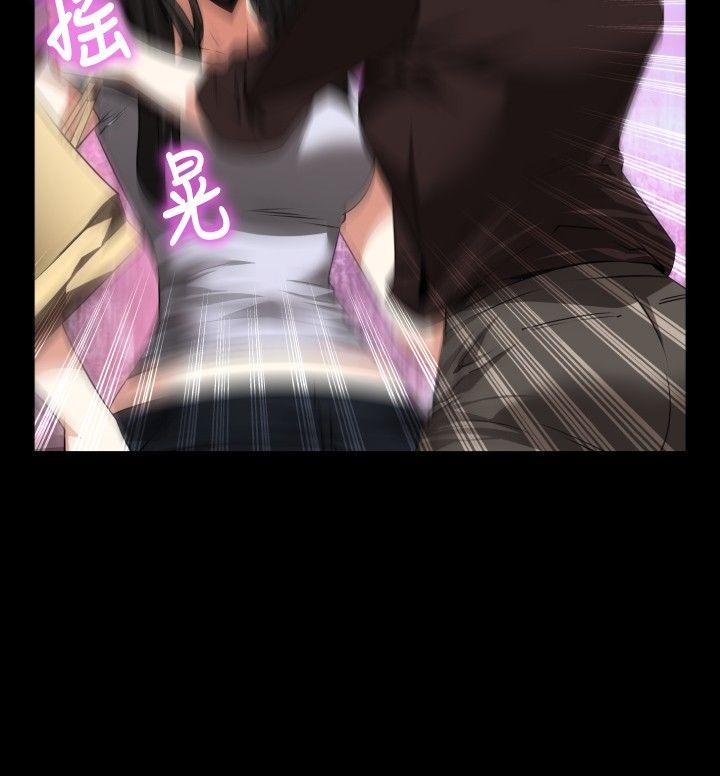 恋爱辅助器 第75話 第14页