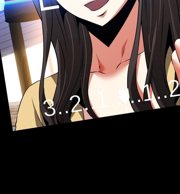 恋爱辅助器 第77話 第12页