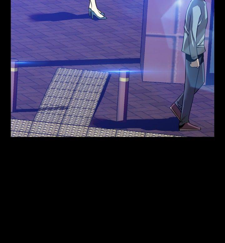 恋爱辅助器 第78話 第20页