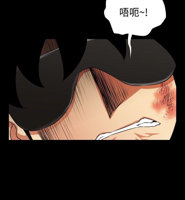 恋爱辅助器 第79話 第8页