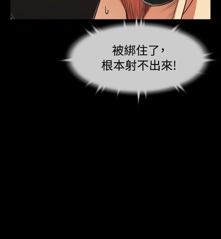 恋爱辅助器 第79話 第14页