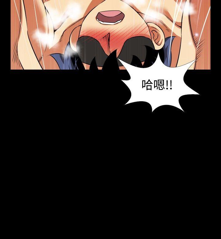 恋爱辅助器 第79話 第10页
