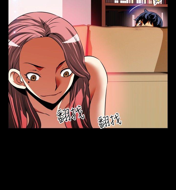 恋爱辅助器 第79話 第18页