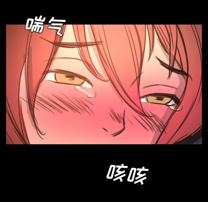 軍島-重罪之島 第10章 第5页