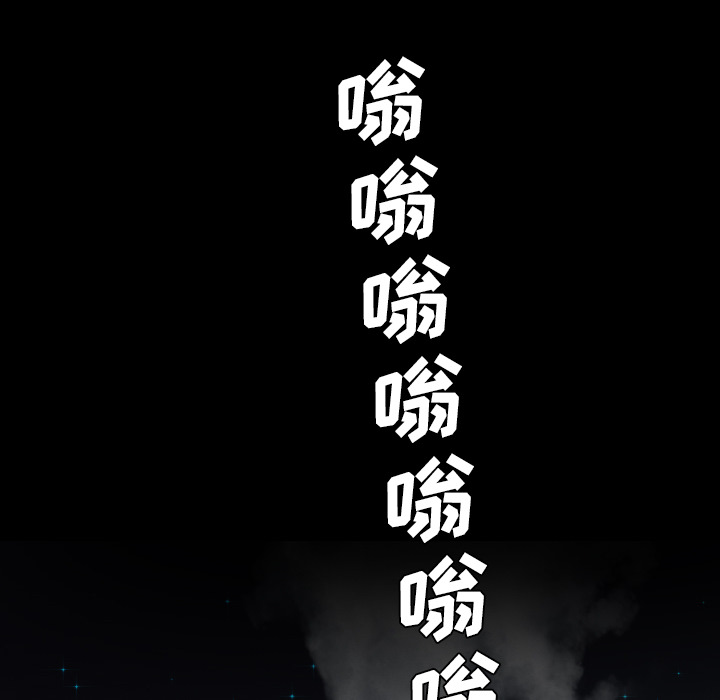 軍島-重罪之島 第10章 第67页