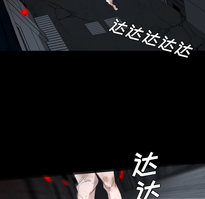 軍島-重罪之島 第11章 第37页