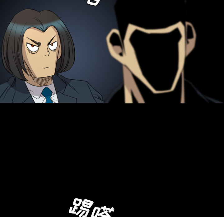 軍島-重罪之島 第14章 第64页