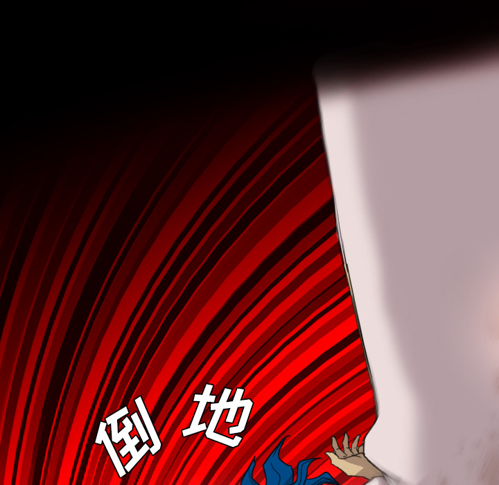 軍島-重罪之島 第16章 第65页