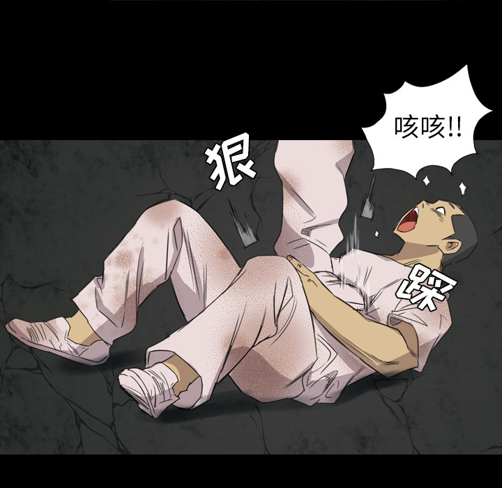 軍島-重罪之島 第19章 第46页
