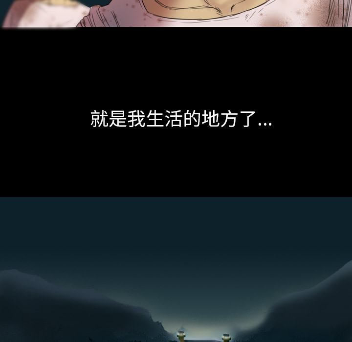 軍島-重罪之島 第1章 第114页