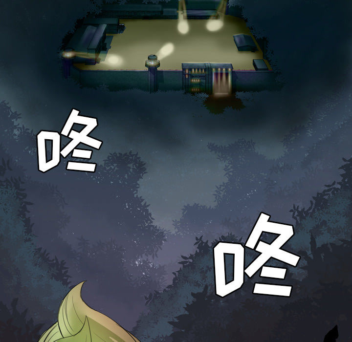 軍島-重罪之島 第1章 第115页