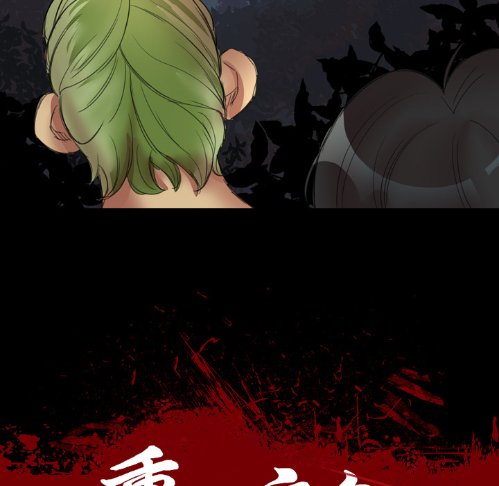 軍島-重罪之島 第1章 第74页