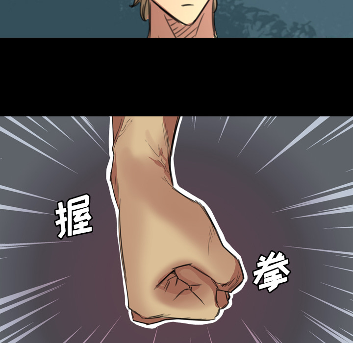 軍島-重罪之島 第1章 第99页